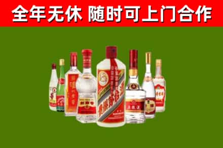 抚宁回收名酒