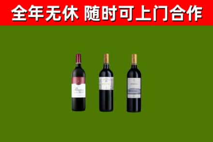 抚宁烟酒回收拉菲红酒.jpg