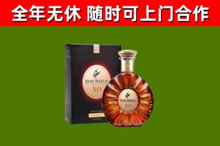 抚宁烟酒回收人头马XO洋酒.jpg